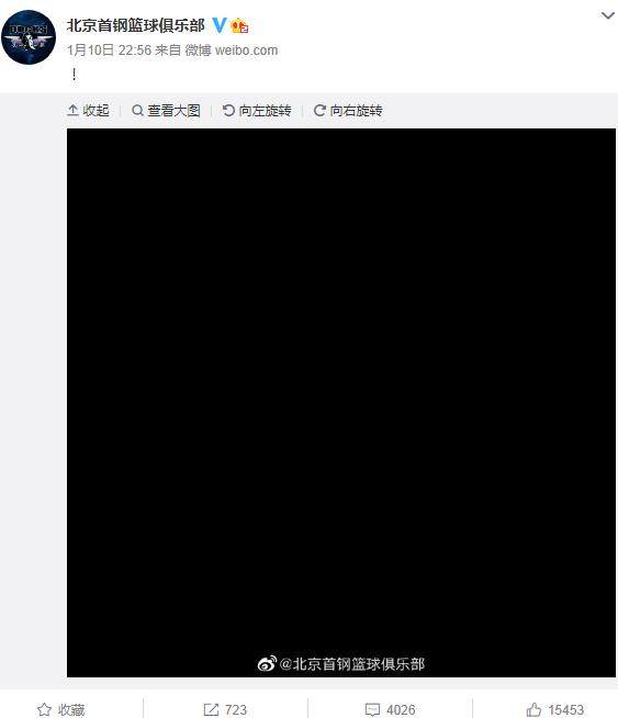 云开体育-【观察】险些罢赛的北京首钢和CBA深陷的裁判危机