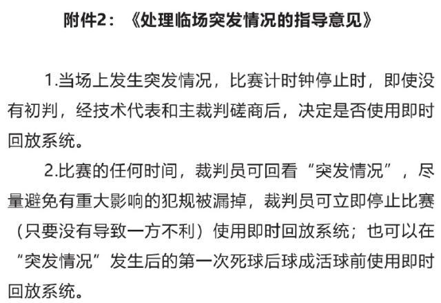 云开体育-【观察】险些罢赛的北京首钢和CBA深陷的裁判危机