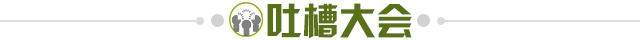 云开体育官网-【夜读】定制T恤为埃里克森加油，芬兰队好样的！