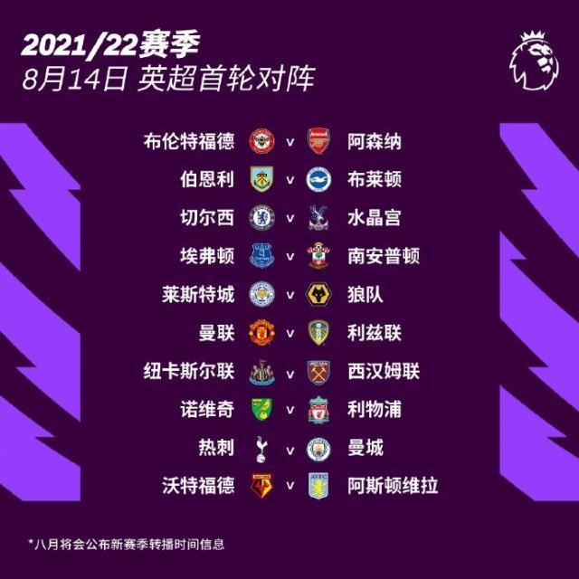 云开体育官网-【夜读】定制T恤为埃里克森加油，芬兰队好样的！