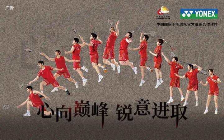 云开体育官网-国羽汤杯锁定小组第一，尤杯淘汰赛将战马来西亚